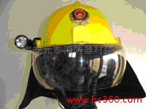 精品防护装备保护消防员灭火救援安全